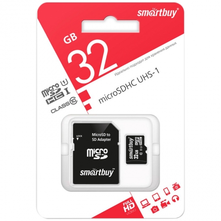 Карта памяти MicroSDHC 32GB Class 10 SmartBuy (адаптер SD)