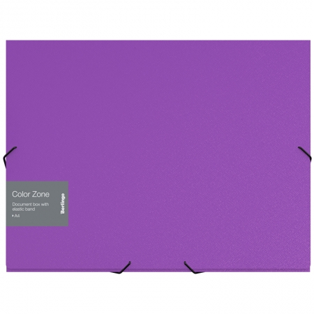 Папка-короб на резинке Berlingo "Color Zone" А4, 50мм, 1000мкм, фиолетовая