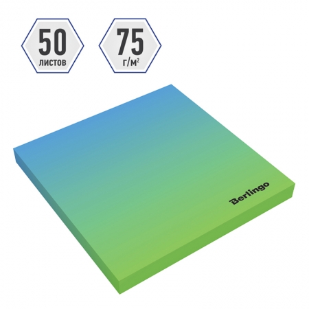 Самоклеящийся блок Berlingo "Ultra Sticky.Radiance",75*75мм,50л, голубой/зеленый градиент