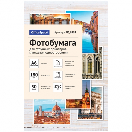 Фотобумага A6 (100*150) для стр. принтеров OfficeSpace, 180г/м2 (50л) гл.одн.
