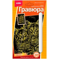 Гравюра малая с эффектом золота Lori "Пушистые котята", 10*11,7см