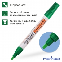 Маркер-краска MunHwa «Industrial»  зеленый, 4мм, нитро-основа, для промышленного применения 
